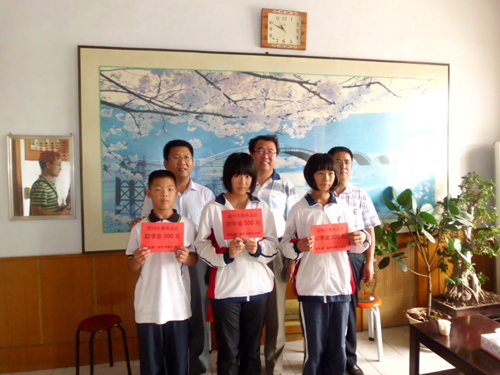 胜游官网“南阜酒慈善基金”捐资助学