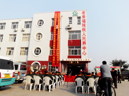 关爱老人情暖重阳节