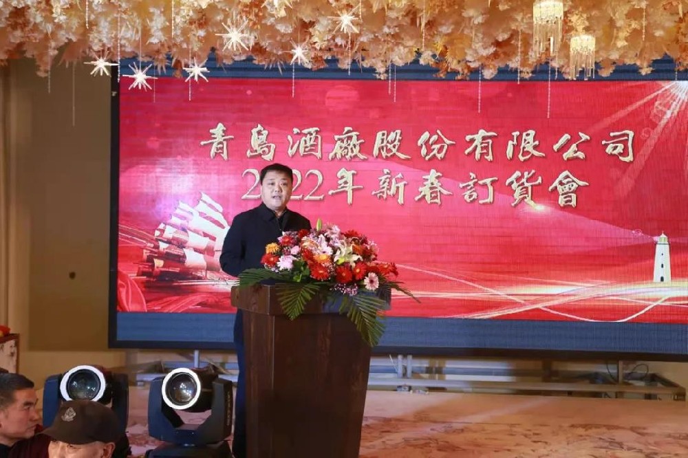 胜游官网2022新春订货会暨客户答谢会隆重举行